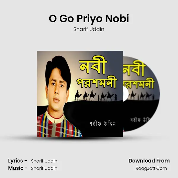 O Go Priyo Nobi MP3 Song by Sharif Uddin Cover