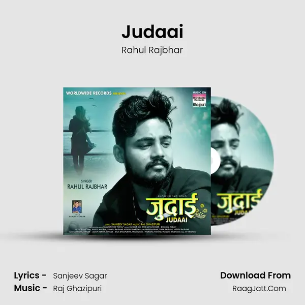 Judaai mp3 song
