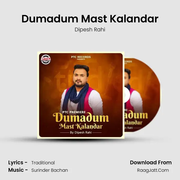 Dumadum Mast Kalandar MP3 Song by Dipesh Rahi Cover