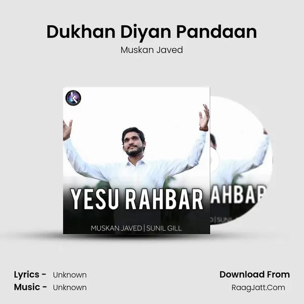 Dukhan Diyan Pandaan MP3 Song by Muskan Javed Cover