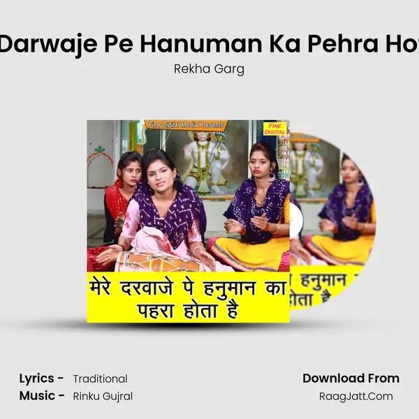 Mere Darwaje Pe Hanuman Ka Pehra Hota Hai - Rekha Garg