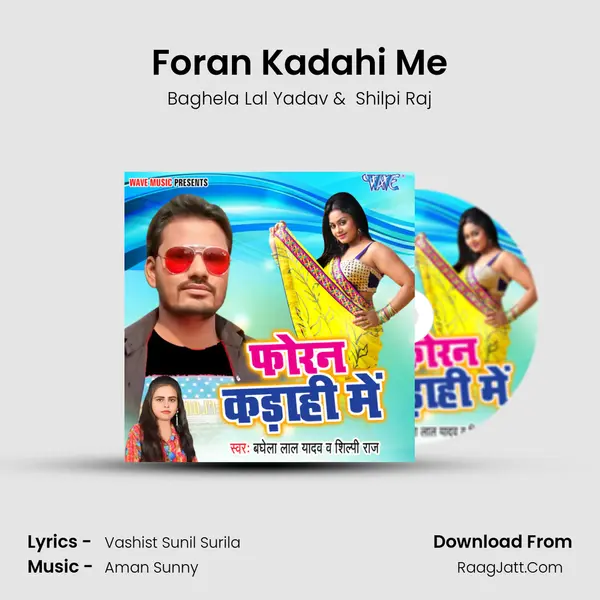 Foran Kadahi Me MP3 Song by Baghela Lal Yadav Cover