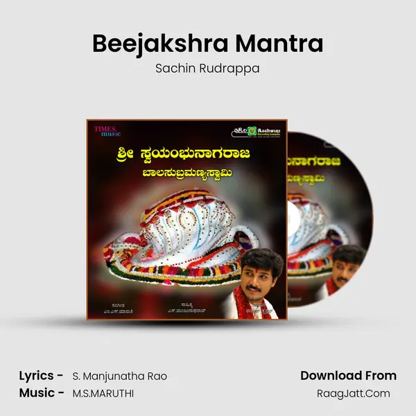 Beejakshra Mantra MP3 Song by Sachin Rudrappa Cover