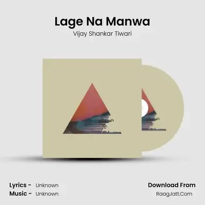 Lage Na Manwa MP3 Song by Vijay Shankar Tiwari Cover