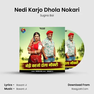 Nedi Karjo Dhola Nokari Cover