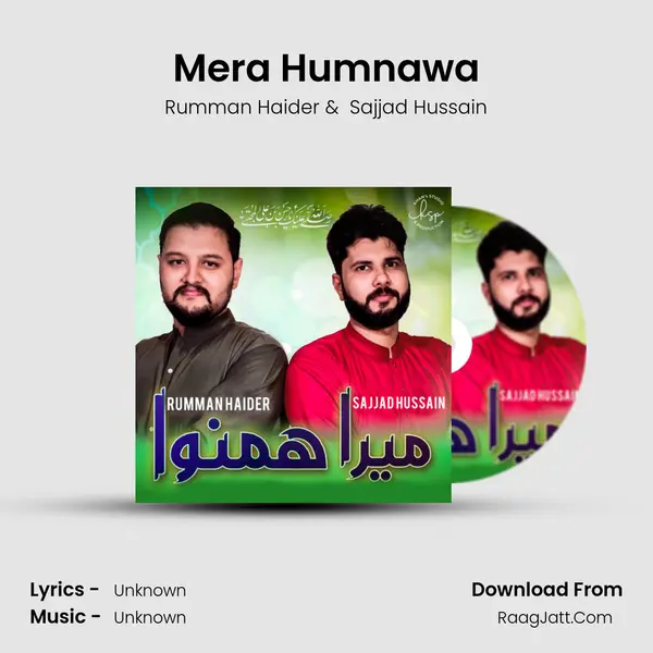 Mera Humnawa mp3 song