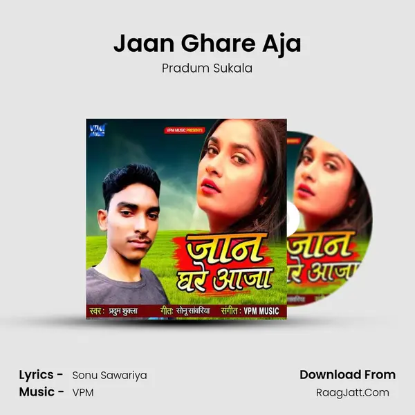 Jaan Ghare Aja mp3 song