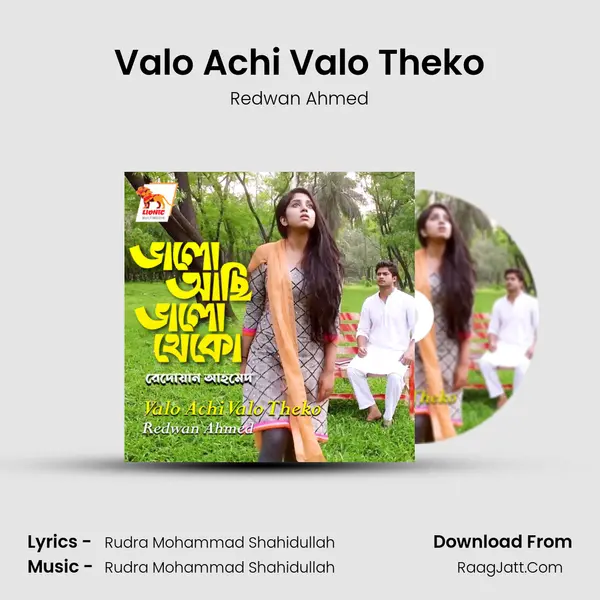 Valo Achi Valo Theko (Cover Version) - 