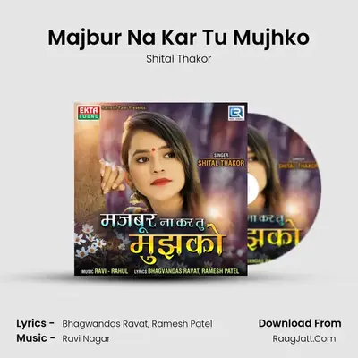 Majbur Na Kar Tu Mujhko - 