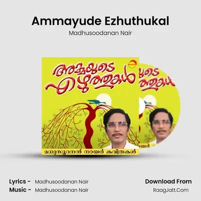Ammayude Ezhuthukal - 