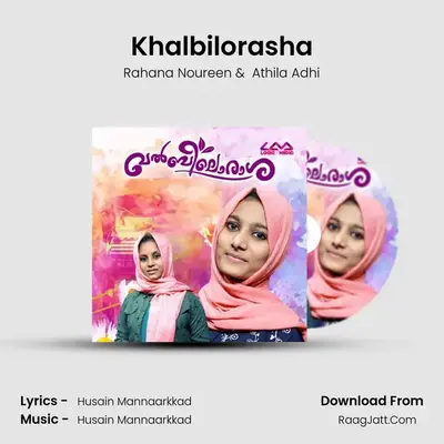 Khalbilorasha - Rahana Noureen