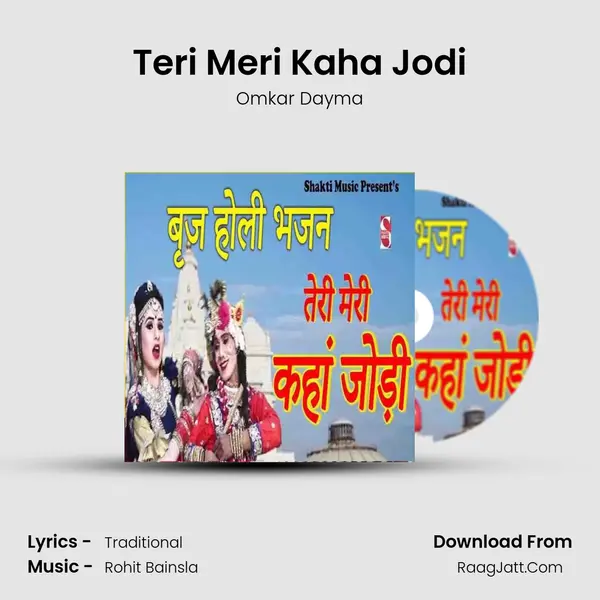 Teri Meri Kaha Jodi MP3 Song by Omkar Dayma Cover