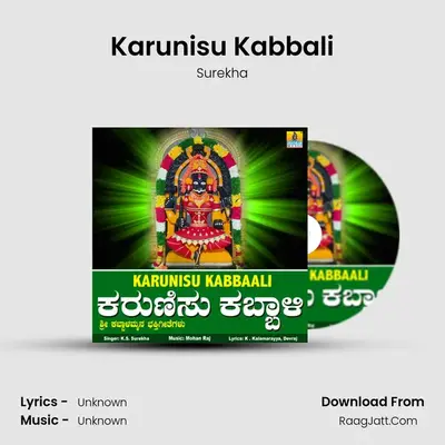 Karunisu Kabbali - Single - Surekha
