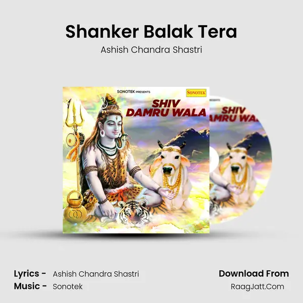 Shanker Balak Tera Cover
