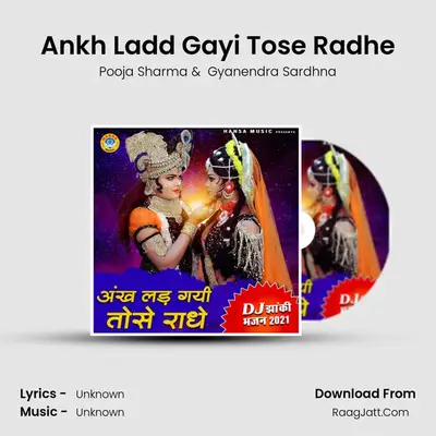 Ankh Ladd Gayi Tose Radhe mp3 song
