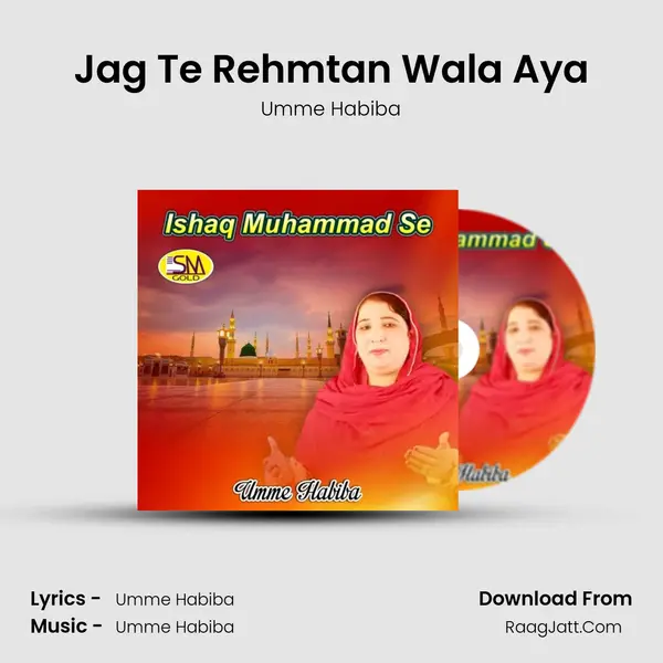 Jag Te Rehmtan Wala Aya Cover