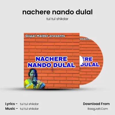 nachere nando dulal - tul tul shikdar