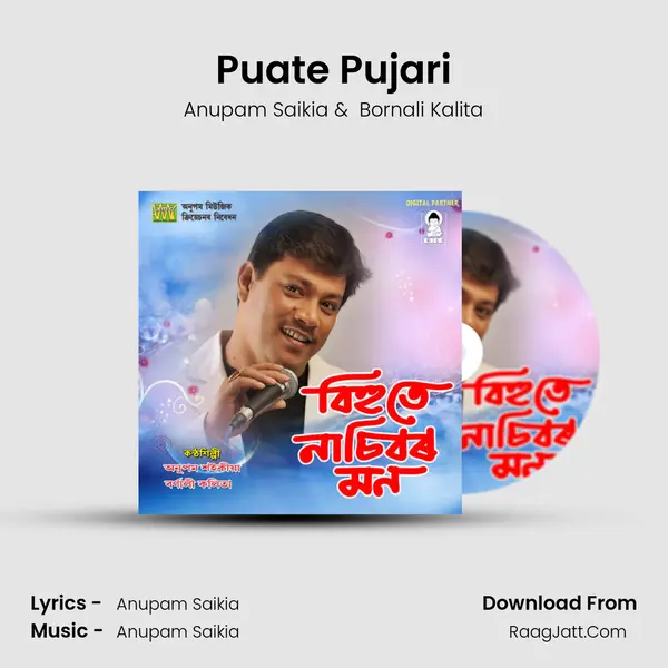 Puate Pujari MP3 Song by Anupam Saikia Cover