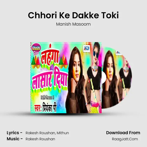 Chhori Ke Dakke Toki mp3 song