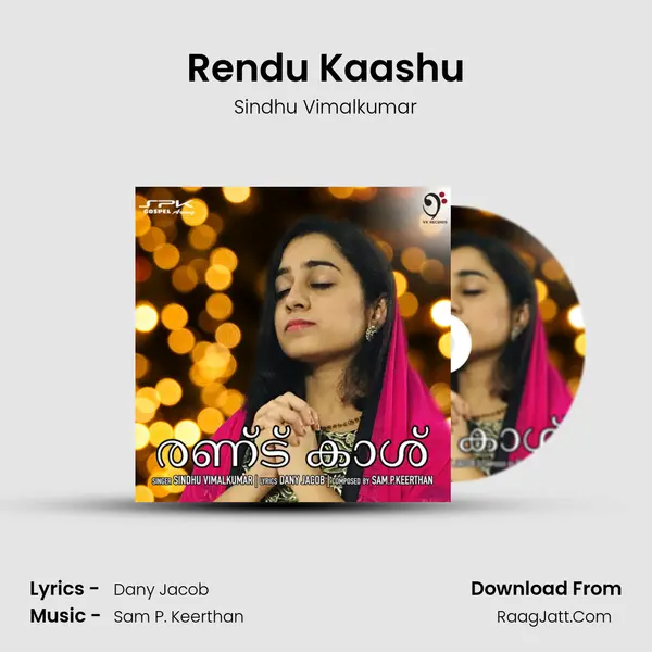 Rendu Kaashu mp3 song