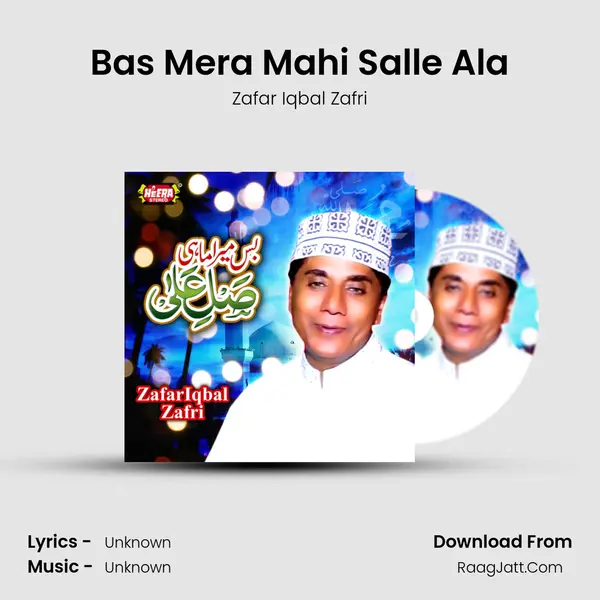 Bas Mera Mahi Salle Ala MP3 Song by Zafar Iqbal Zafri Cover