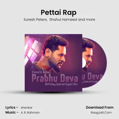 Pettai Rap (From 