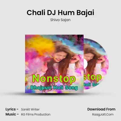 Chali DJ Hum Bajai MP3 Song by Shiva Sajan Cover