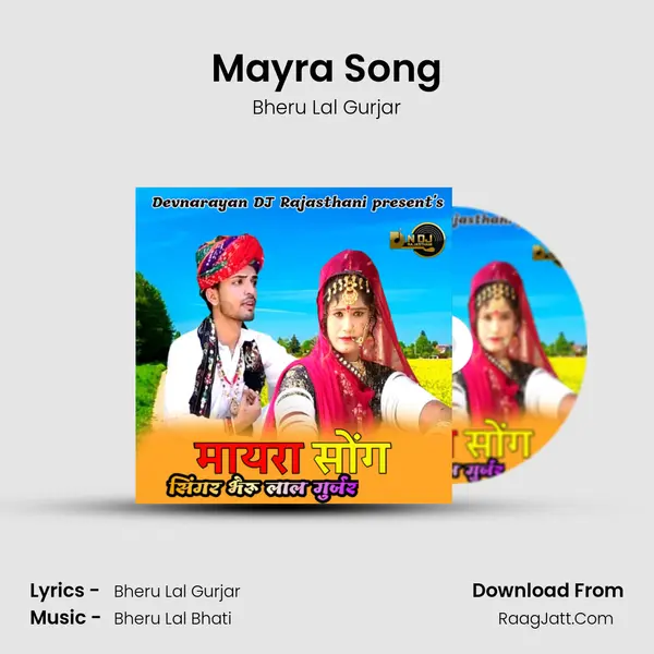 Mayra Song - Bheru Lal Gurjar