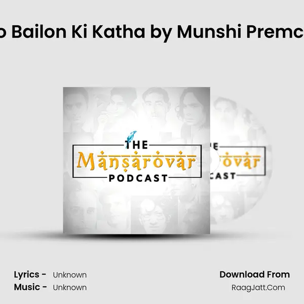 07. Do Bailon Ki Katha by Munshi Premchand MP3 Song by  Cover