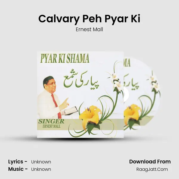 Calvary Peh Pyar Ki MP3 Song by Ernest Mall Cover