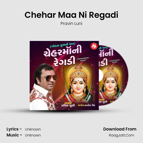Chehar Maa Ni Regadi - 