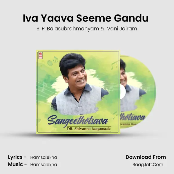Iva Yaava Seeme Gandu (From "Ranaranga") Cover