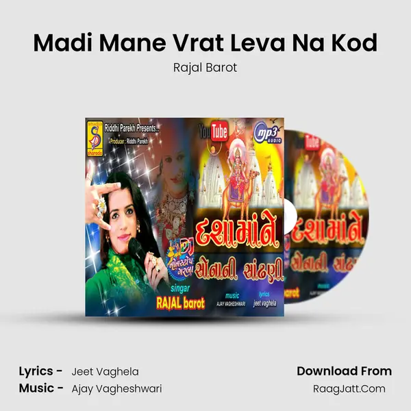 Madi Mane Vrat Leva Na Kod MP3 Song by Rajal Barot Cover