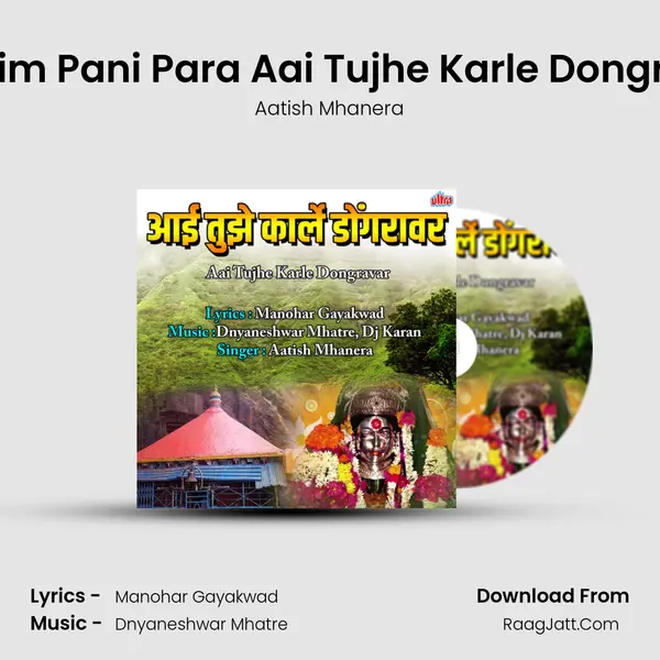 Rimzim Pani Para Aai Tujhe Karle Dongravar MP3 Song by Aatish Mhanera Cover