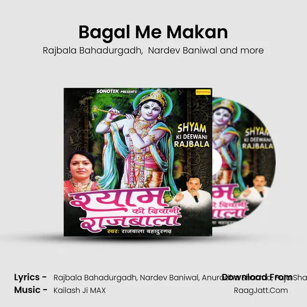Bagal Me Makan mp3 song