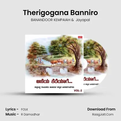Therigogana Banniro MP3 Song by BANANDOOR KEMPAIAH Cover