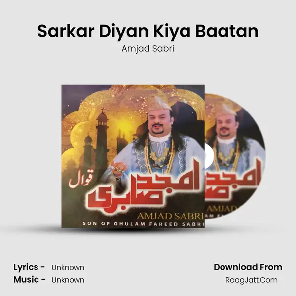 Sarkar Diyan Kiya Baatan MP3 Song by Amjad Sabri Cover