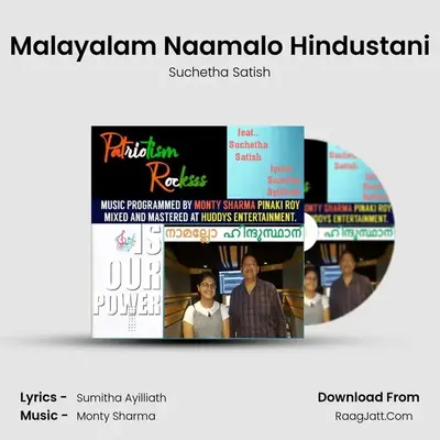 Malayalam Naamalo Hindustani MP3 Song by Suchetha Satish Cover