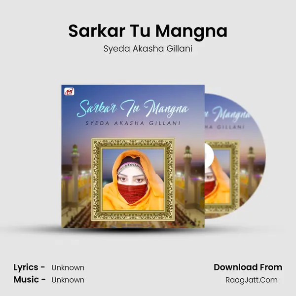 Sarkar Tu Mangna MP3 Song by Syeda Akasha Gillani Cover