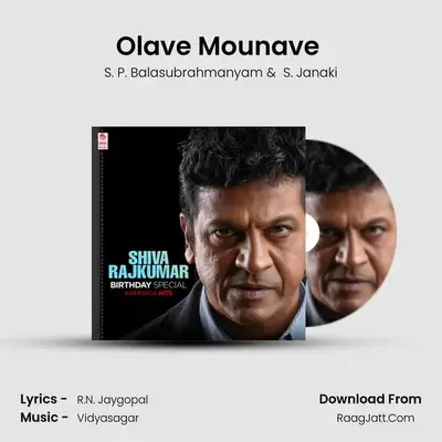 Olave Mounave (From "Ganga Yamuna") Cover