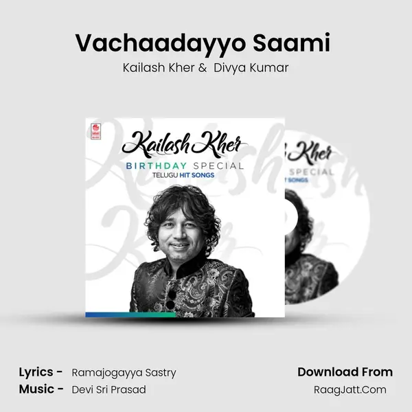 Vachaadayyo Saami (From "Bharat Ane Nenu") Cover