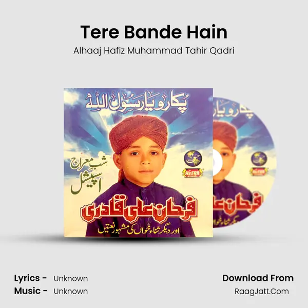 Tere Bande Hain MP3 Song by Alhaaj Hafiz Muhammad Tahir Qadri Cover