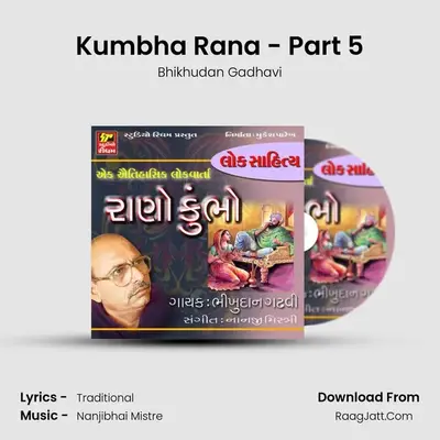 Kumbha Rana - Part 5 mp3 song