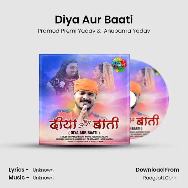 Diya Aur Baati Cover