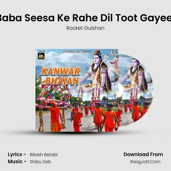 Baba Seesa Ke Rahe Dil Toot Gayeel MP3 Song by Rocket Gulshan Cover