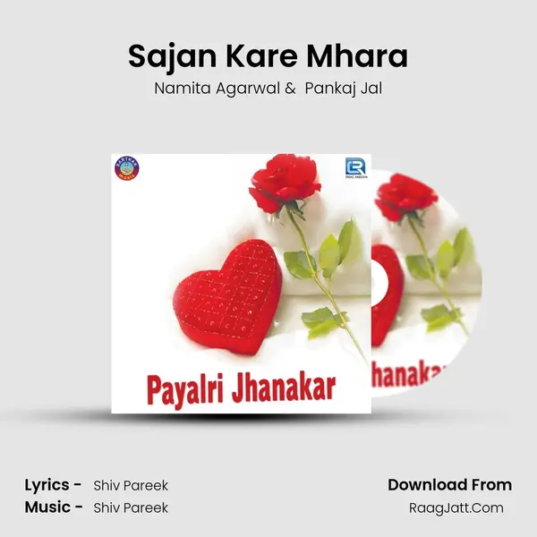 Sajan Kare Mhara MP3 Song by Namita Agarwal Cover