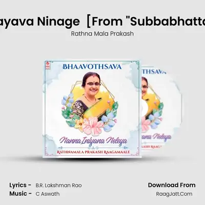 Nanna Hrudayava Ninage (Female Version) [From 