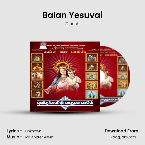 Balan Yesuvai MP3 Song by Dinesh Cover