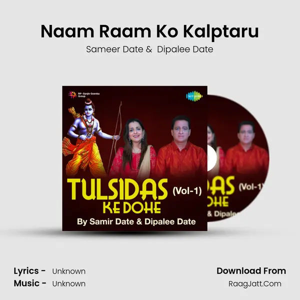 Naam Raam Ko Kalptaru Cover