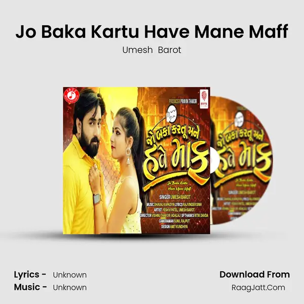Jo Baka Kartu Have Mane Maff - Single - 